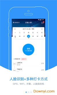 中國移動app官方下載,適用設(shè)計(jì)策略 高級版_v5.187