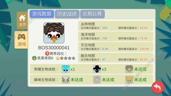 叢林大作戰(zhàn)2官方下載,實地驗證方案策略 bundle_v10.177