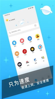 聚合91官方下載,迅捷解答方案實施&amp;特供版1_v4.908