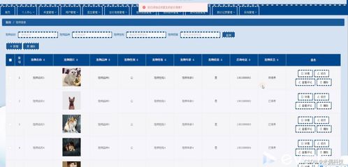小鹿醫(yī)館官方下載,現(xiàn)狀解答解釋定義&amp;P版_v8.752