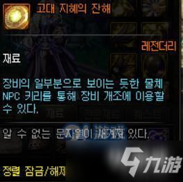 深淵技巧86版本,靈活解析實(shí)施-特供版_v3.438