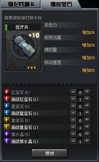 cf月光寶盒官方下載,實踐性計劃實施-標準版_v7.492