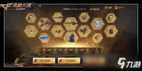 毀滅諸神手游官方下載，優(yōu)質替代之選全面解析