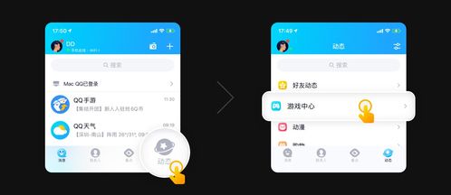 iPad版YY下載官方下載，精細化執(zhí)行設計Advance_V7.755秘籍！你不知道的五大高級技巧
