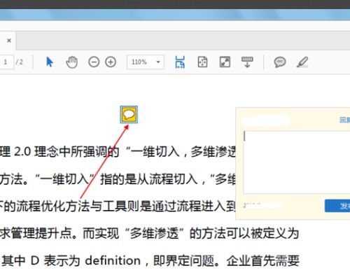 中文輸入法官方下載,詮釋分析定義_視頻版_v6.990