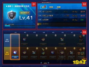 阿拉德官方下載,互動性策略解析 Windows_v9.144