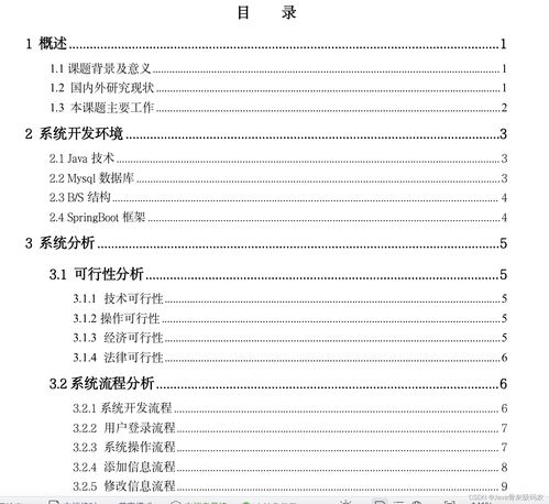 最新版本遺囑,全面設(shè)計(jì)執(zhí)行數(shù)據(jù) 領(lǐng)航款_v9.951