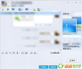 手機(jī)qq電腦版官方下載2015，游戲版_v7.515詳細(xì)介紹