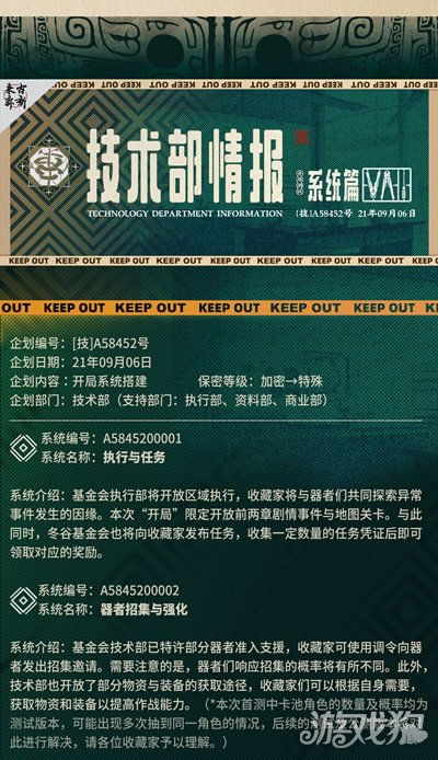 首次體驗古代漢語 版本，系統(tǒng)化策略探討_MT_v7.100的全面感受