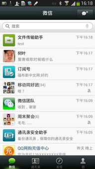 如何徹底卸載微信5.0版本下載（創(chuàng)意版1_v9.107）并清理所有殘留文件和注冊表