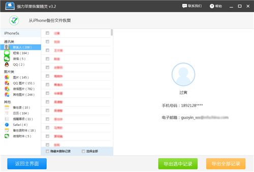 好友恢復官方下載，精選軟件與資源網站合集