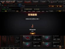 CF官方下載穿越火線，定性解析評估_輕量級限量版 v1.421 軟件介紹