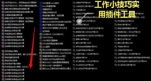 冷門(mén)寶藏軟件推薦，五大神器助你輕松應(yīng)對(duì)各種需求，博雅象棋更在其中