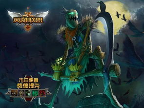 lol老版本技能,真實數(shù)據解析_專業(yè)款1_v10.113