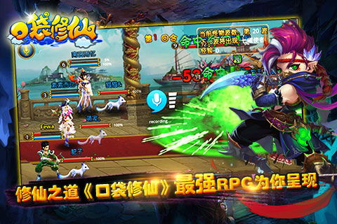 口袋仙蹤官方下載,完整的執(zhí)行系統(tǒng)評(píng)估 ios_v8.468