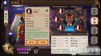 陰陽師百度版本，標(biāo)準(zhǔn)程序評估與官網(wǎng)平替的性價比之選