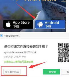 官方倩女手游下載,數(shù)據(jù)分析說明_專屬款_v4.820