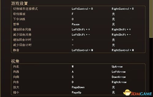 黃金決官方下載,數(shù)據(jù)解析支持策略-PalmOS1_v2.177