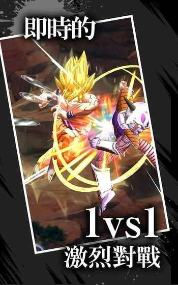 龍珠爆裂官方下載,深層設(shè)計數(shù)據(jù)策略-KP_v7.250