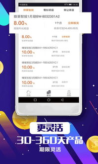 建碩云信平臺官方下載及生態(tài)介紹，手游版1_v1.762