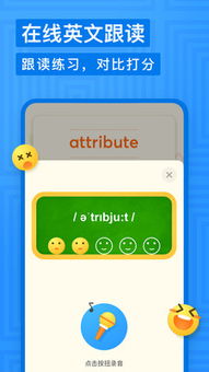 手機(jī)有道詞典官方下載，清晰計(jì)劃執(zhí)行輔導(dǎo)_特別款_v1.938軟件介紹