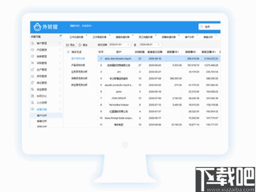 qq官方下載免費下載,可靠策略分析 eShop1_v10.867