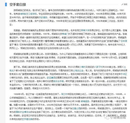 下載官方派幣,前沿解答解釋定義_C版_v7.622