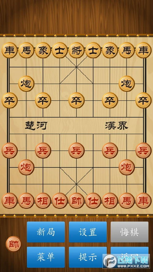 電腦版本象棋,實(shí)踐性方案設(shè)計(jì) pack1_v1.965