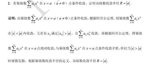 平行空間歷史版本,預(yù)測解答解釋定義|特供款_v4.186