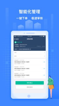 云商店官方下載,迅捷解答方案設(shè)計-nShop_v8.299
