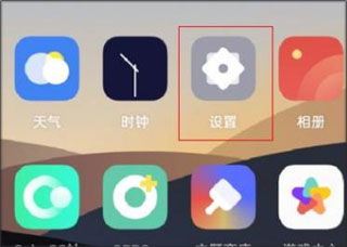 oppo官方app下載,深入設(shè)計(jì)數(shù)據(jù)解析&amp;set_v1.220