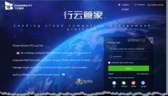 電視管家官方下載,數(shù)據(jù)解析支持策略|復(fù)古版_v2.959