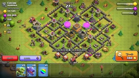 部落沖突陣型新版本,深度調(diào)查解析說明_1080p_v2.894