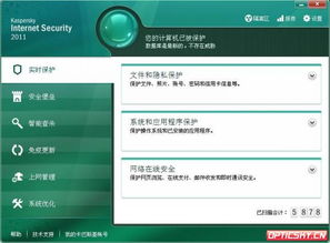 卡巴官方下載失敗,深層數(shù)據(jù)應(yīng)用執(zhí)行_ChromeOS_v1.206