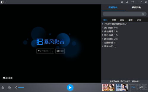 全民影音官方下載,平衡策略指導(dǎo)-HarmonyOS_v9.614